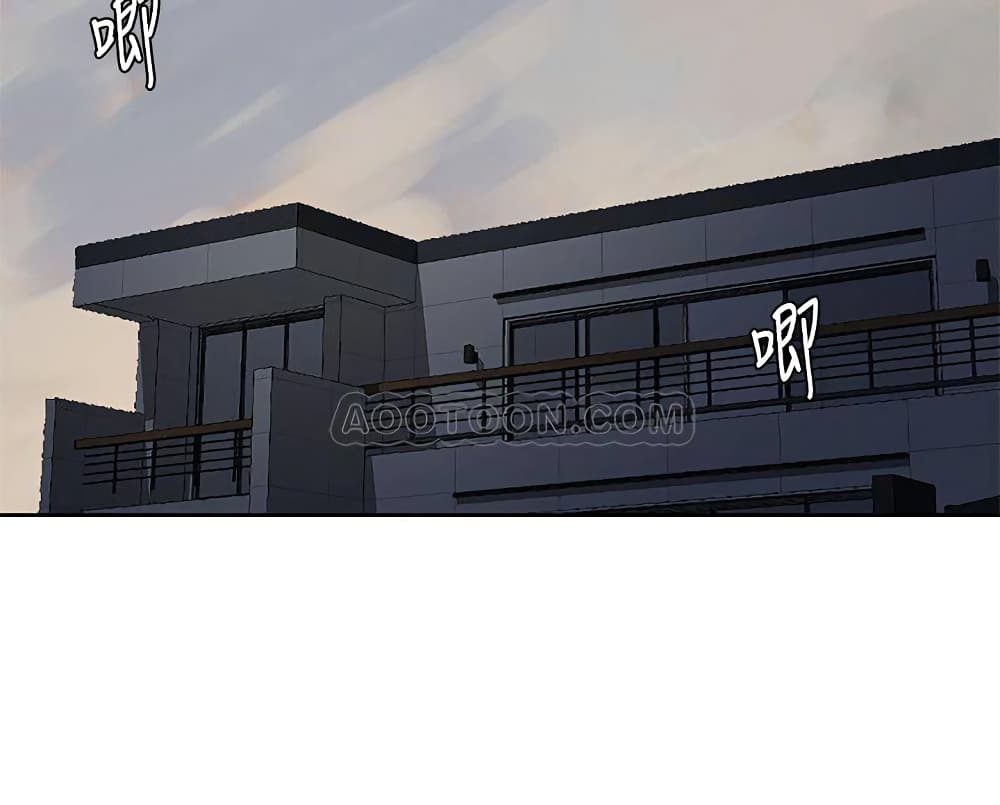 Secret Class page 34