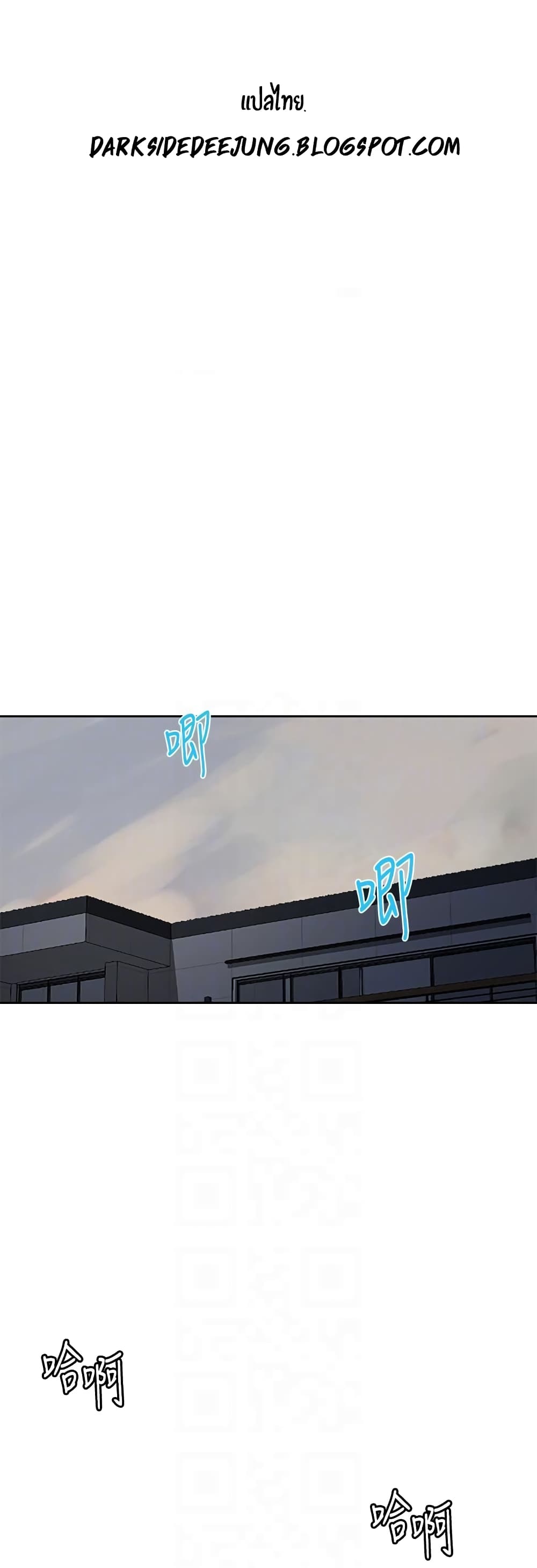 Secret Class page 5