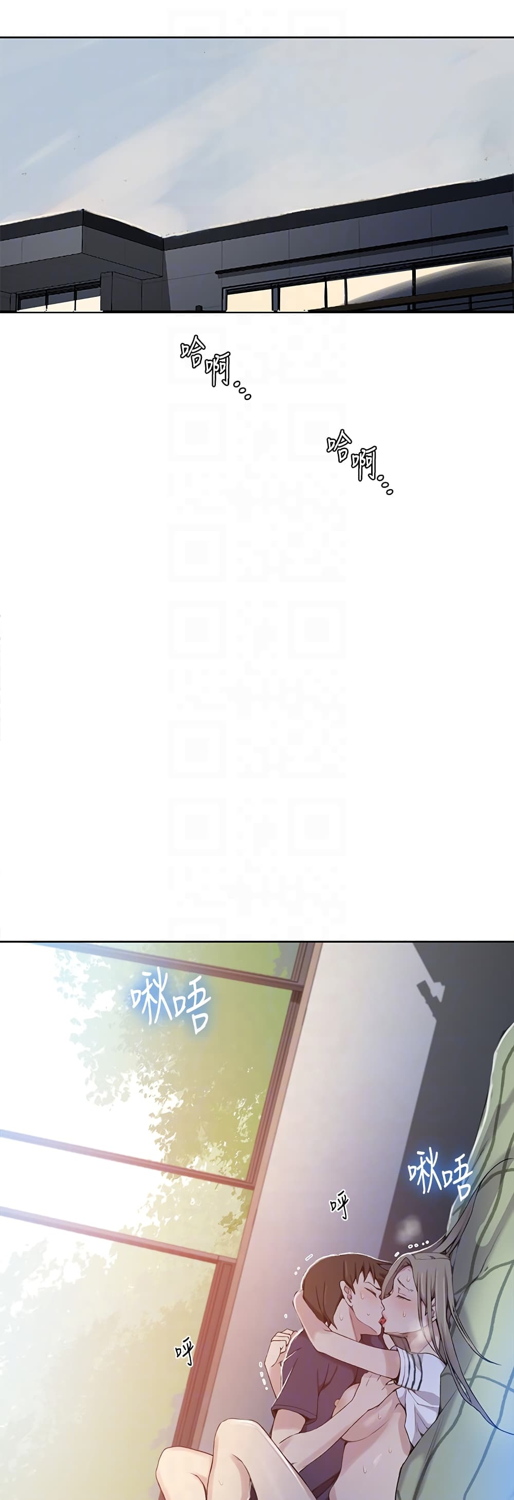 Secret Class page 6