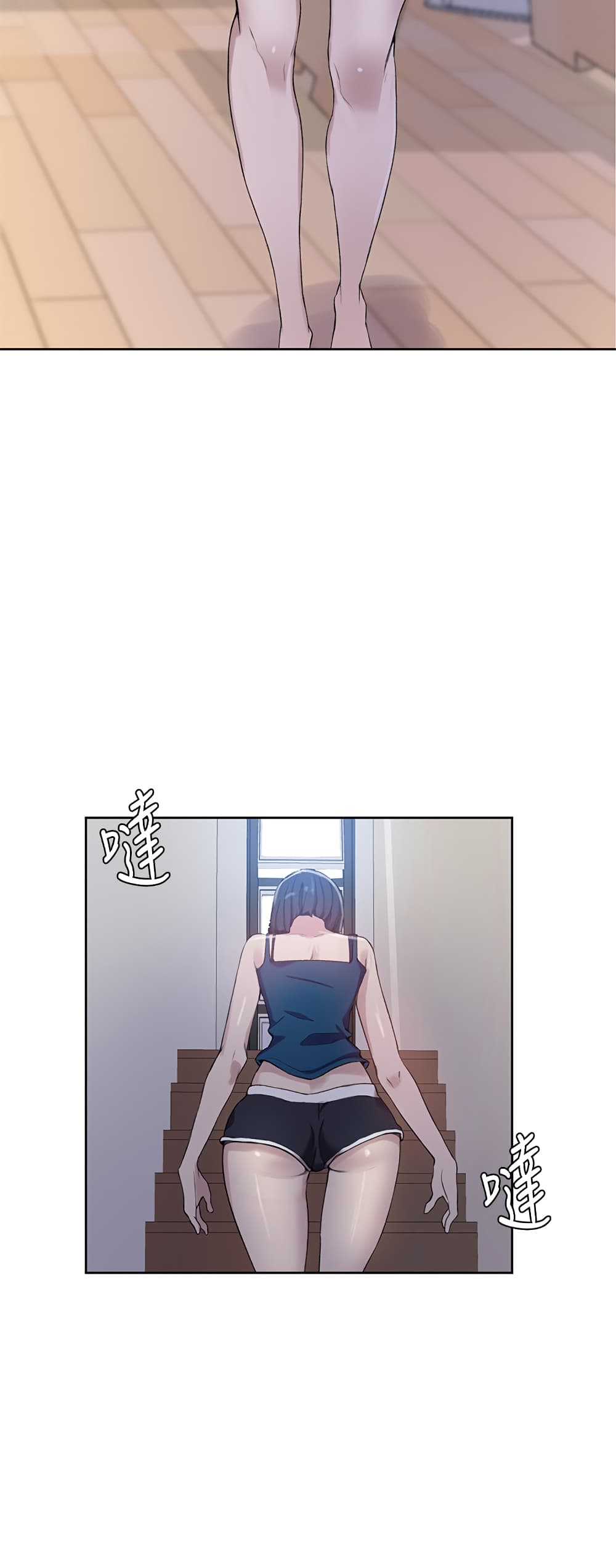 Secret Class page 19