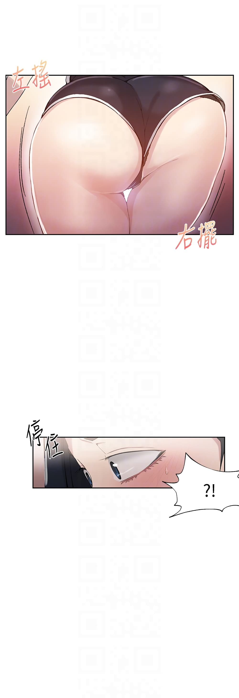 Secret Class page 20