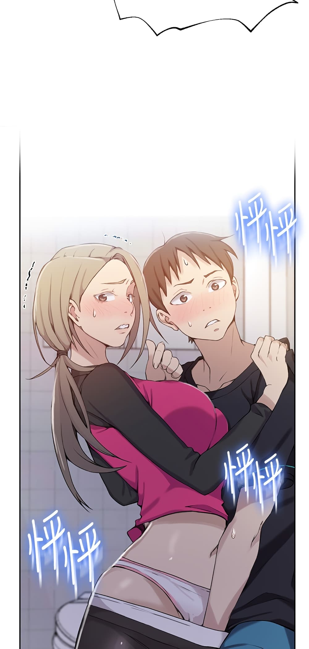 Secret Class page 43