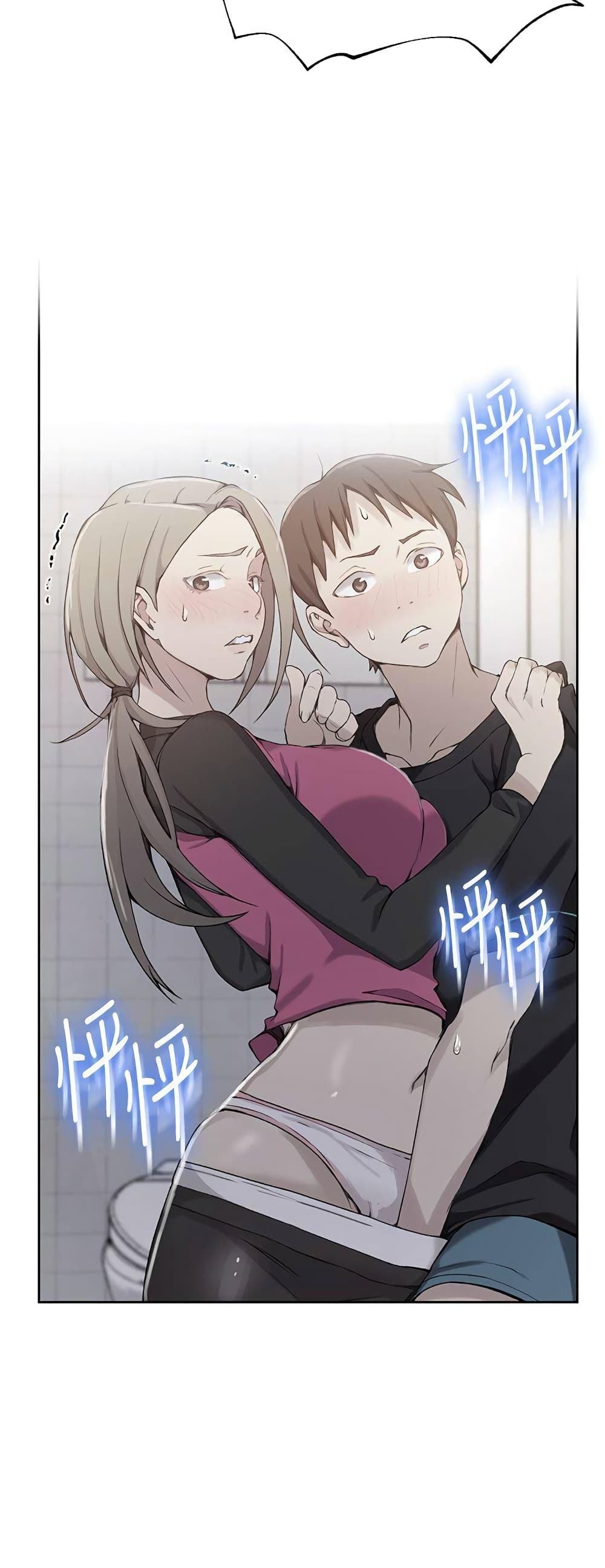 Secret Class page 3