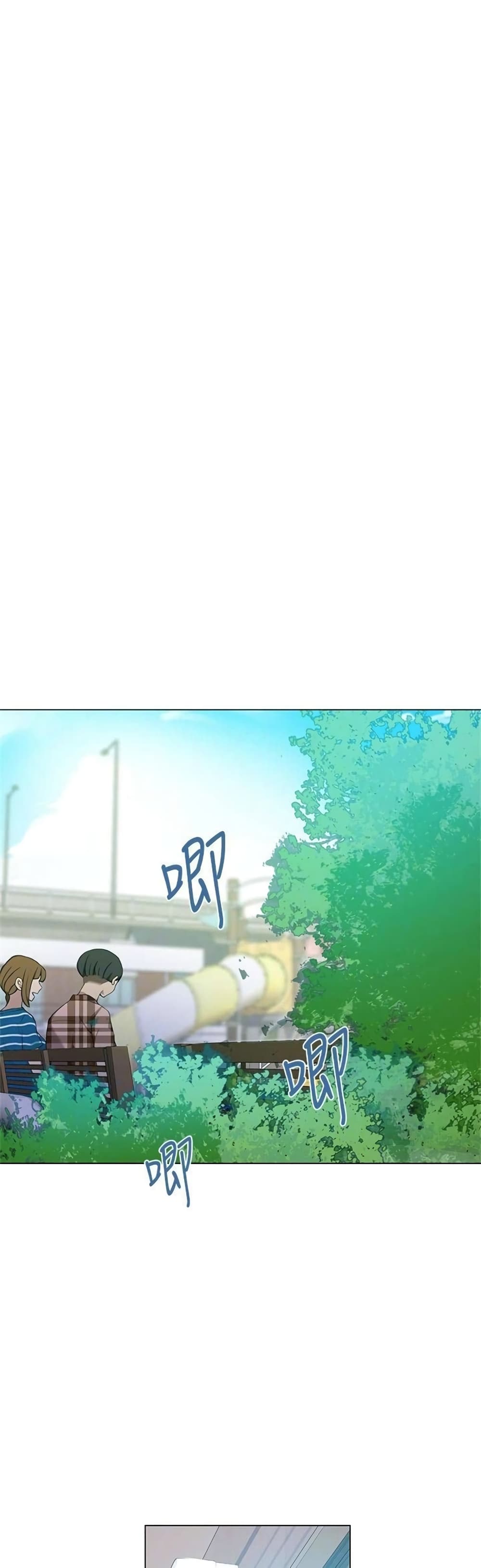 Secret Class page 16