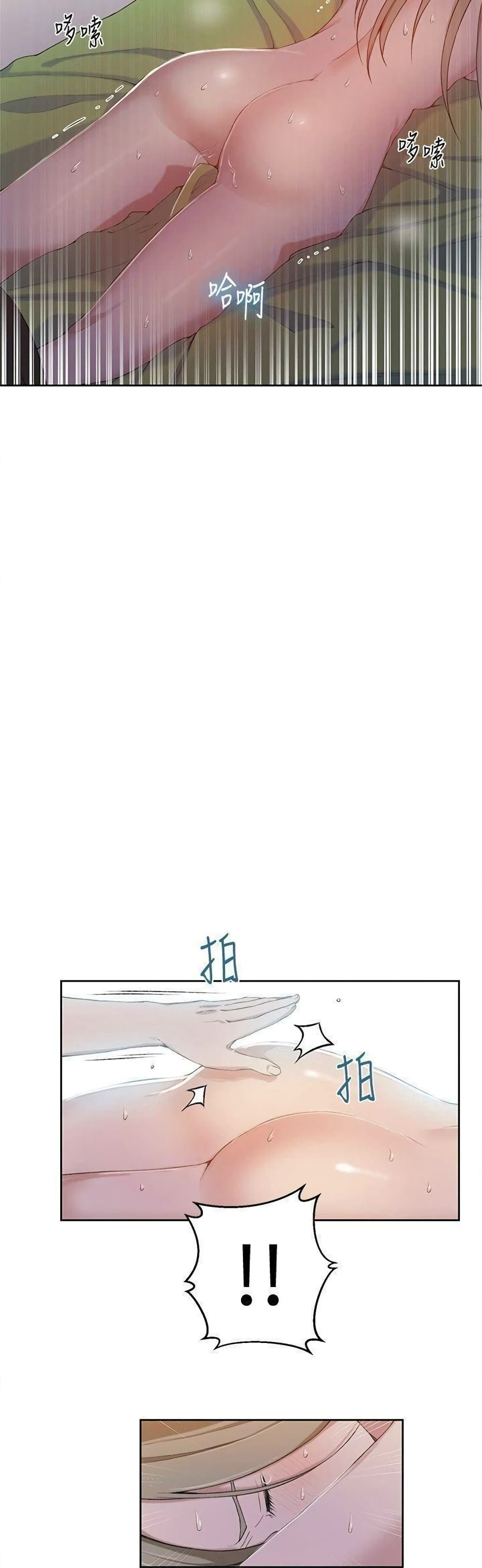 Secret Class page 2
