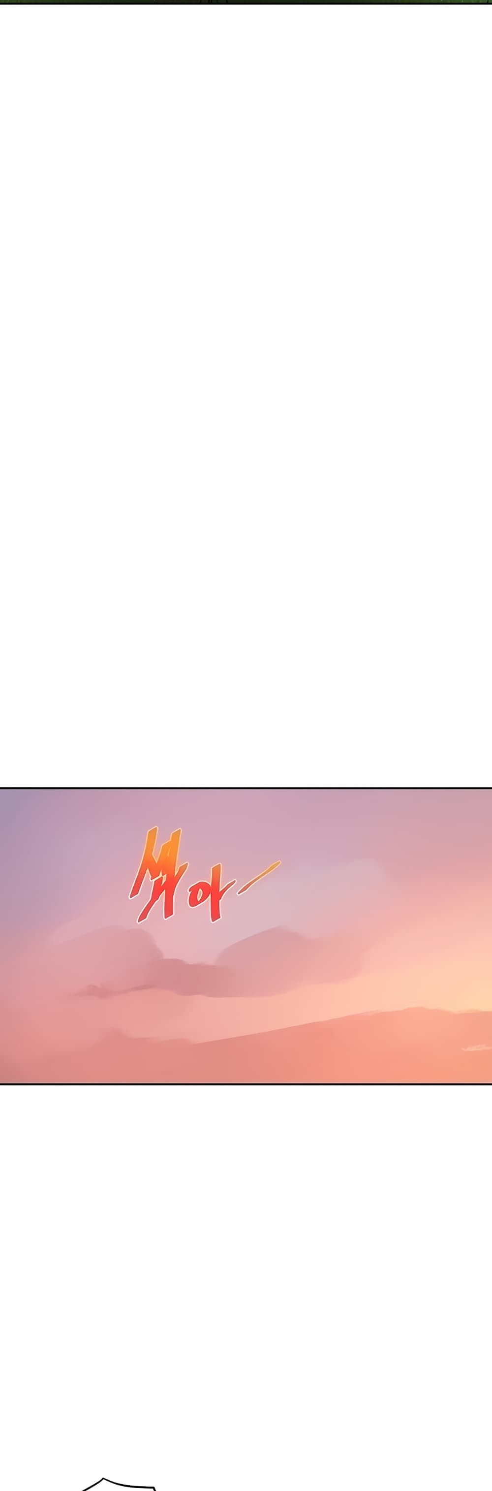 Secret Class page 36