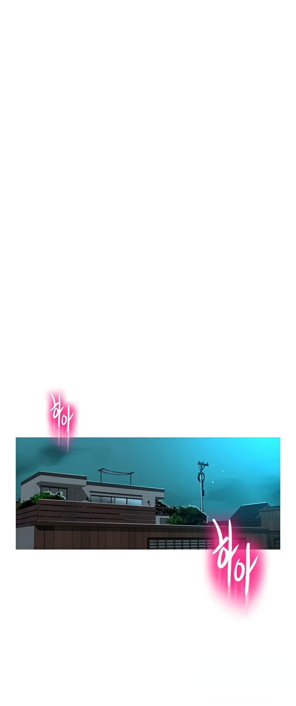 Secret Class page 5