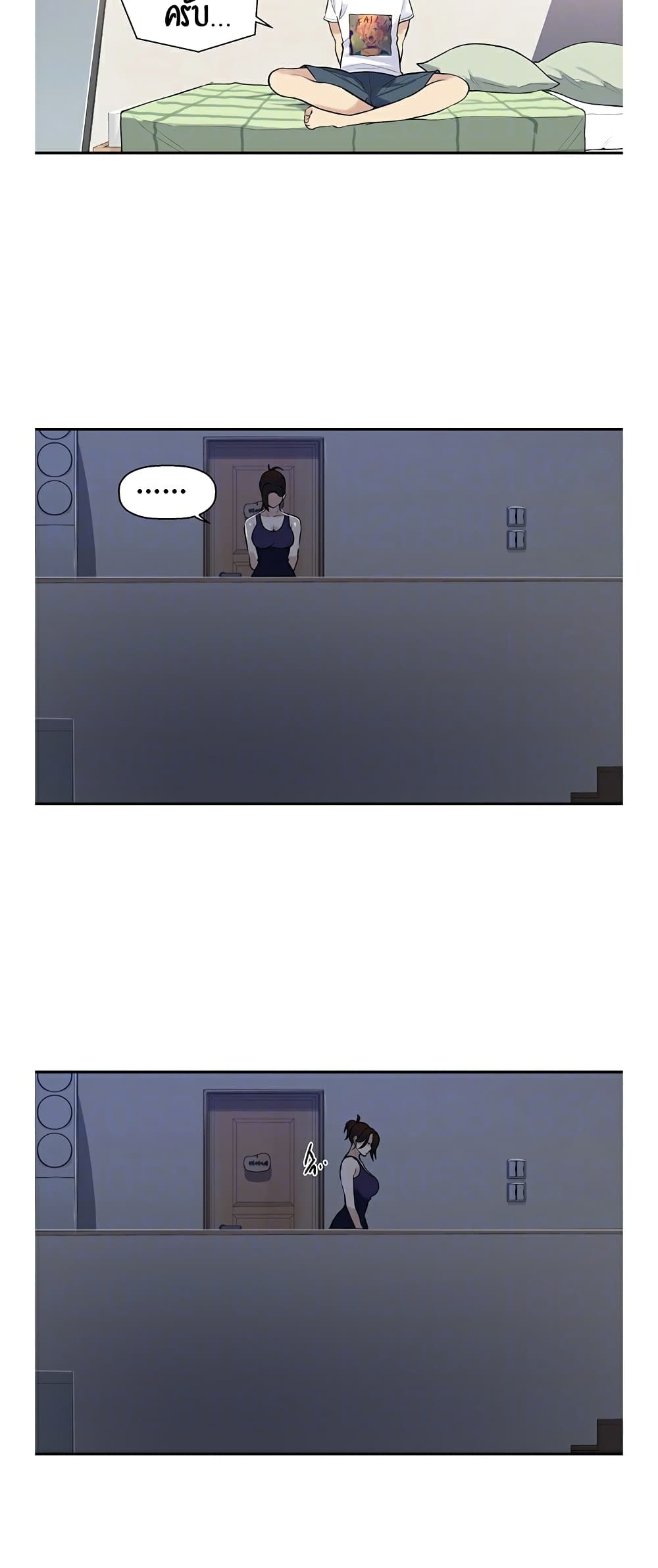 Secret Class page 20