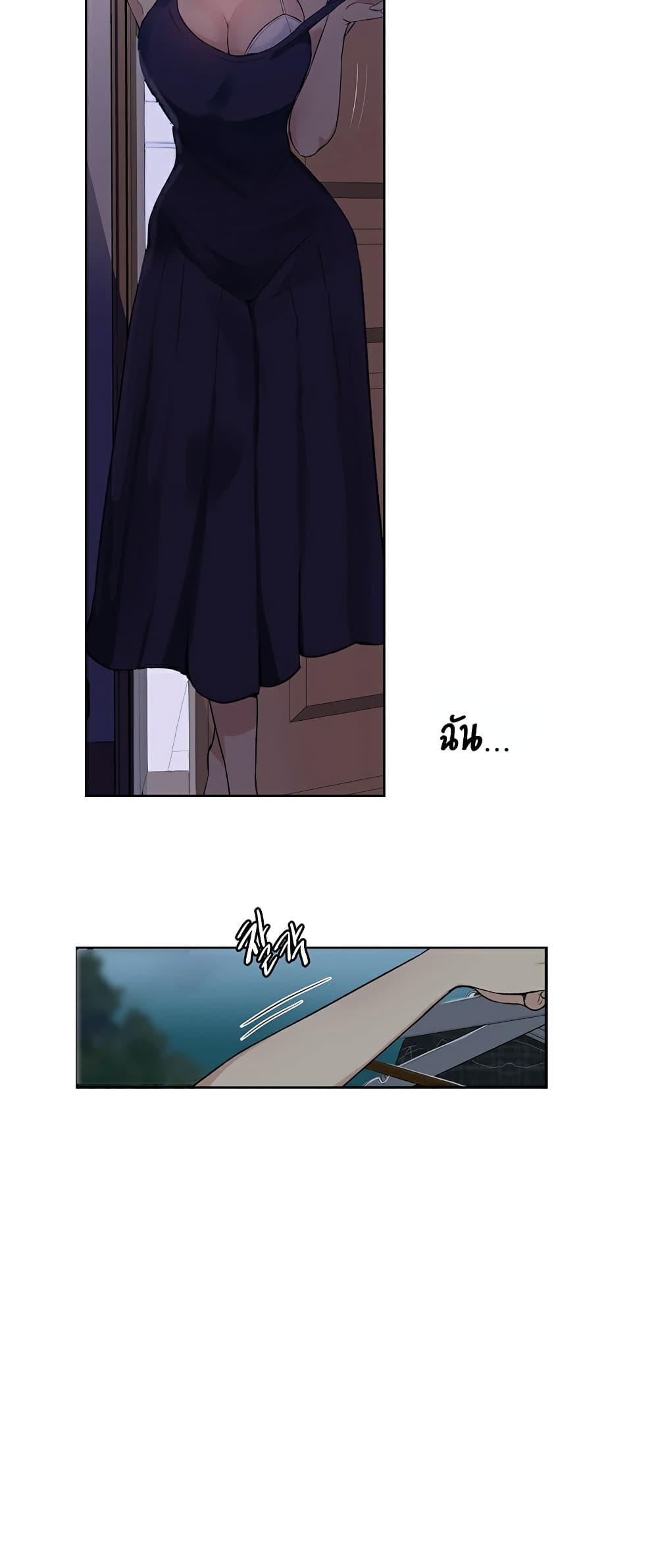 Secret Class page 24