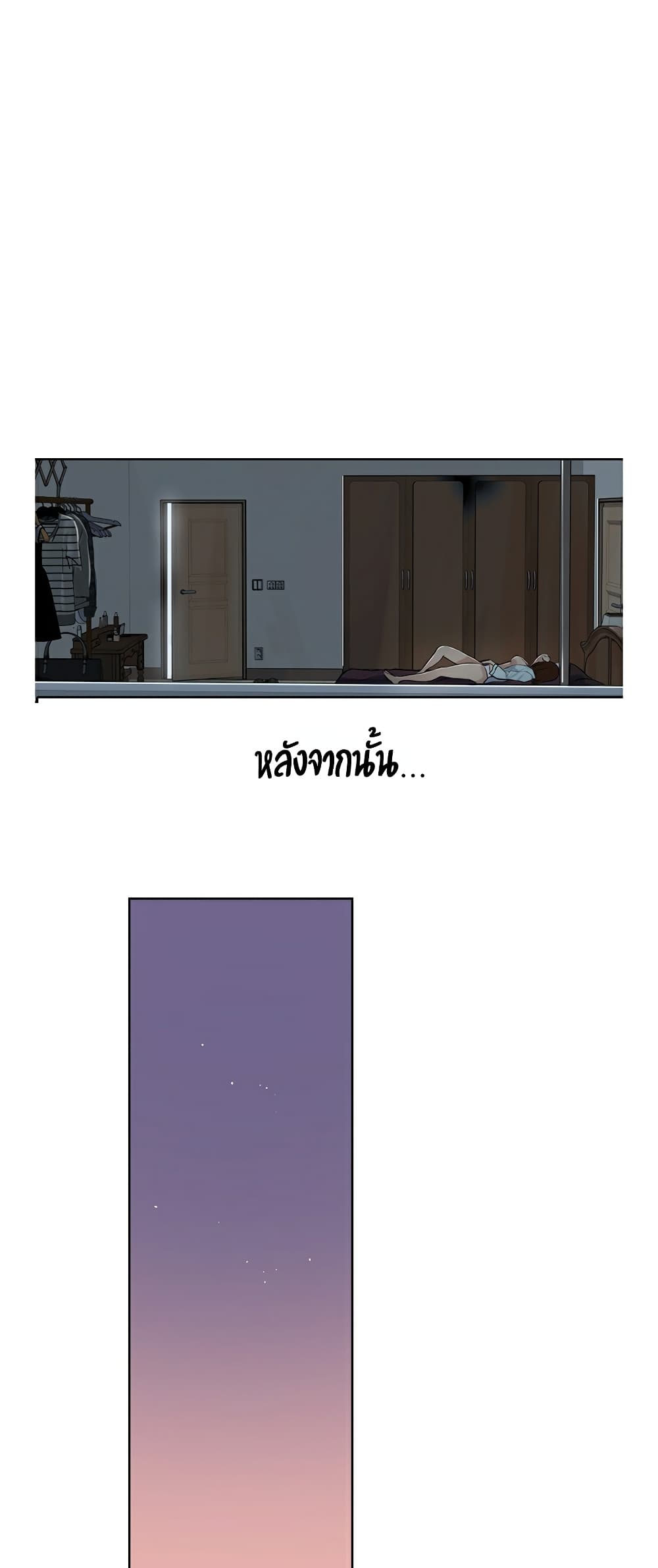 Secret Class page 29