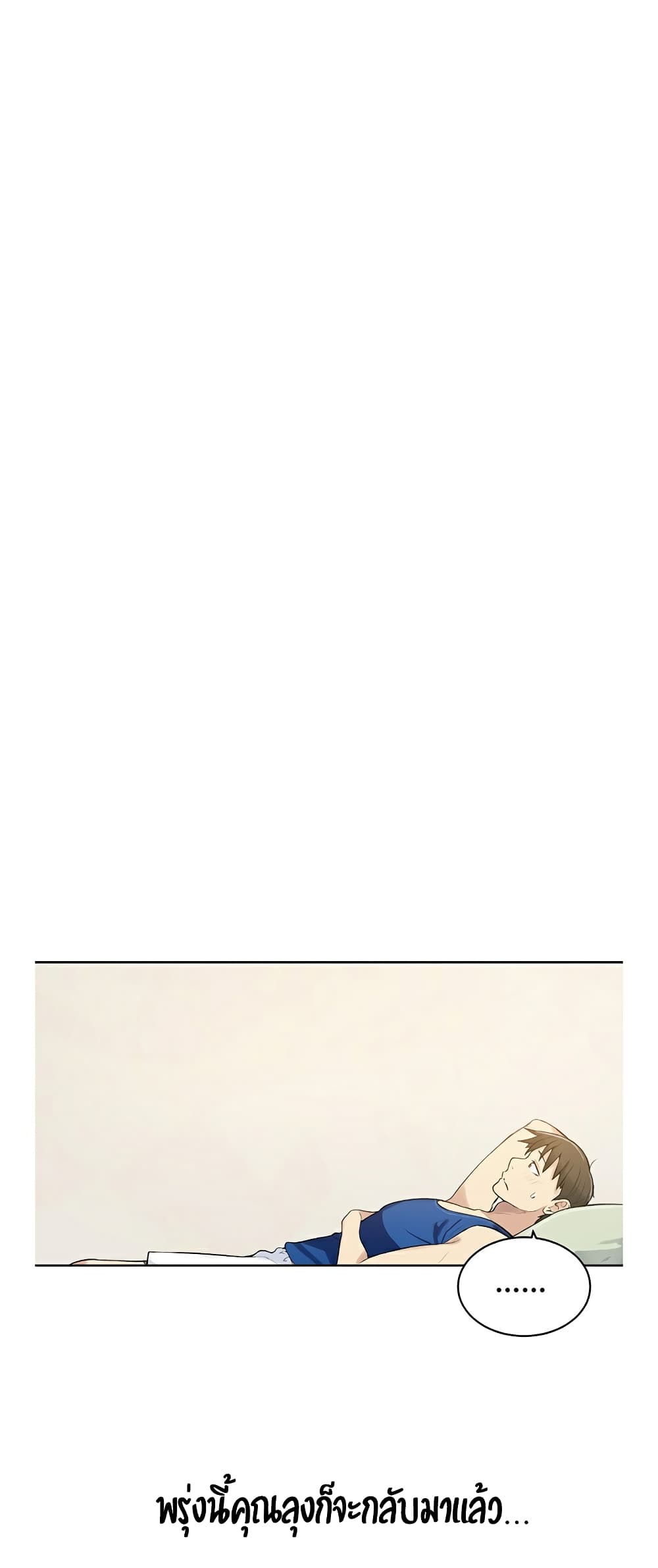 Secret Class page 36