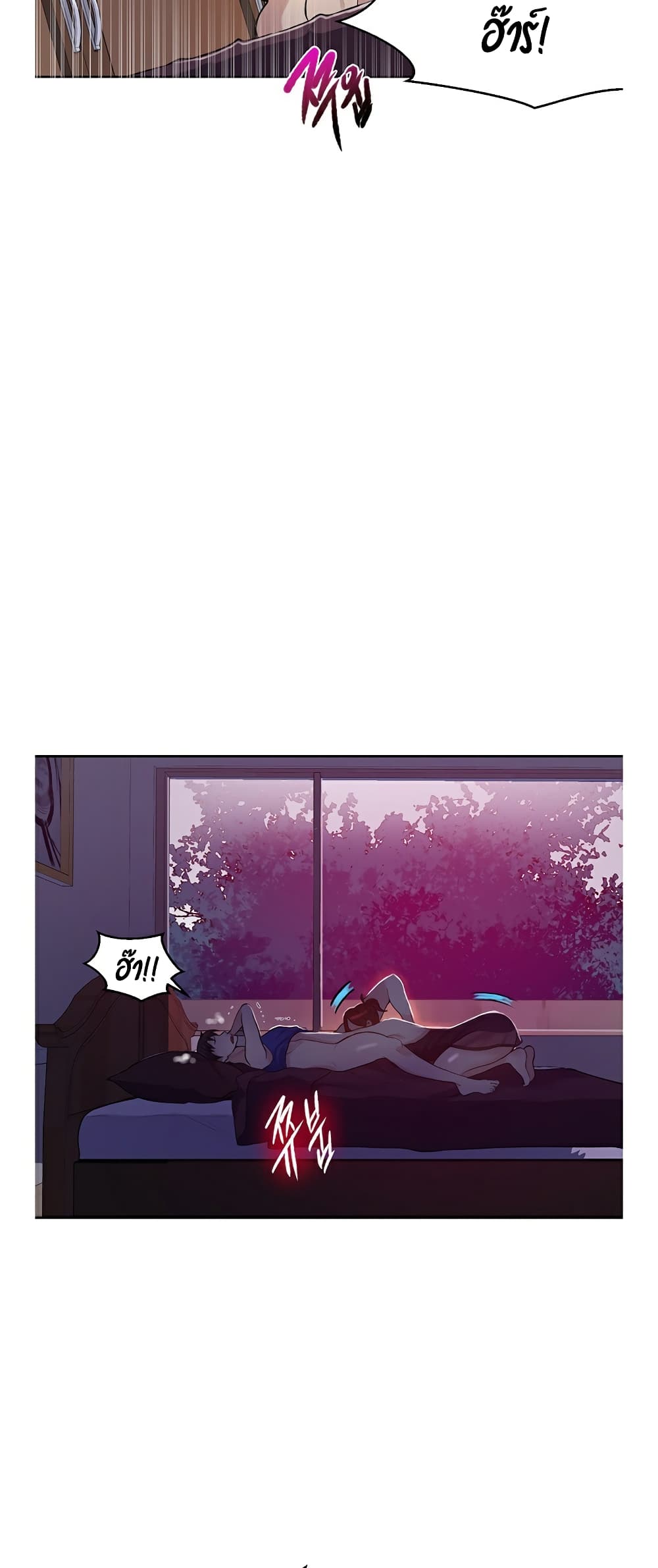 Secret Class page 53