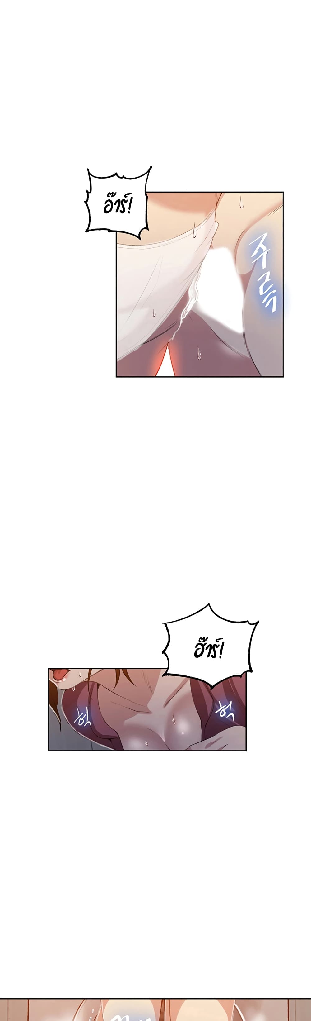 Secret Class page 30