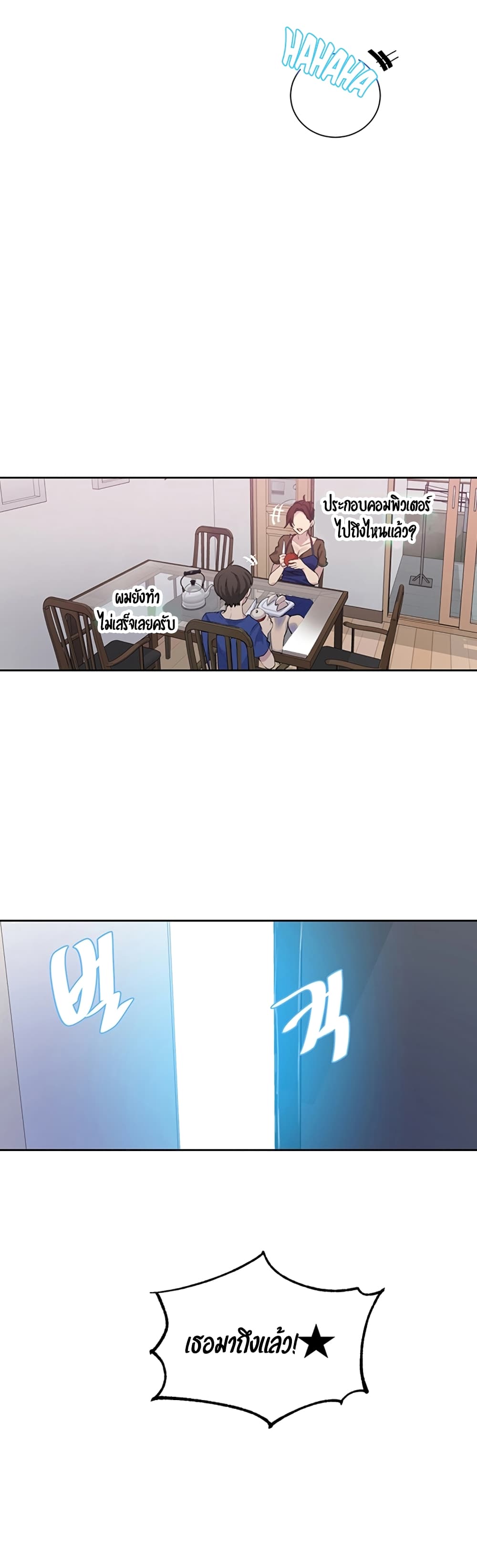 Secret Class page 23