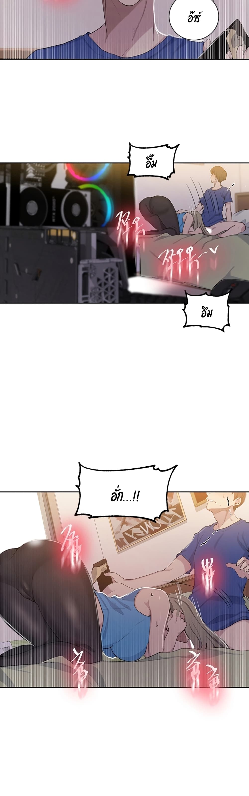 Secret Class page 33