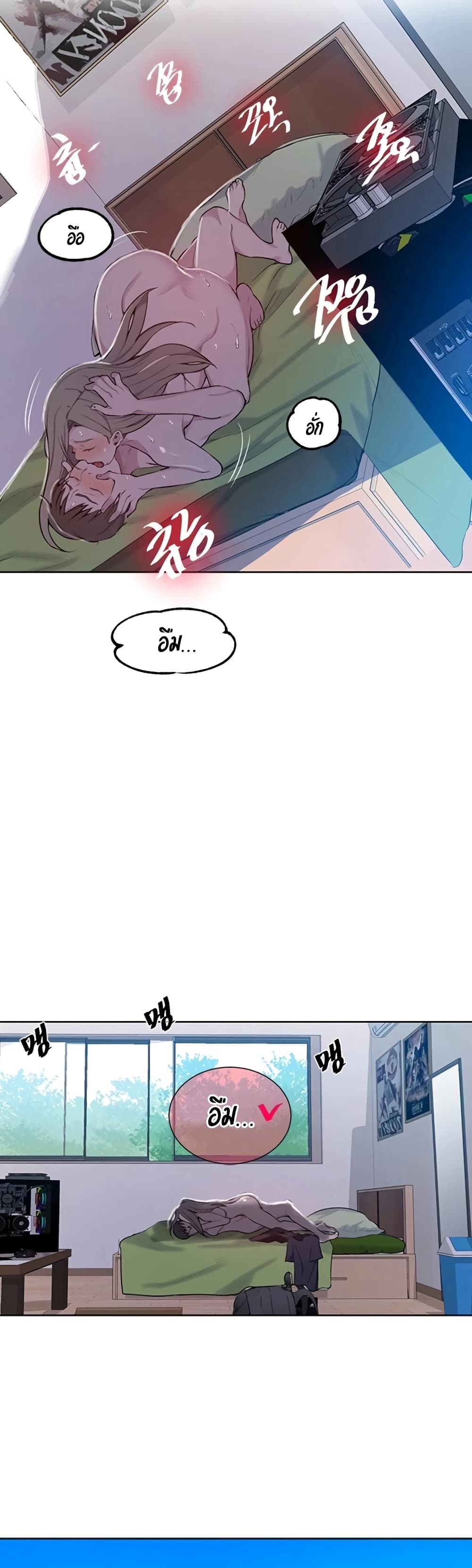 Secret Class page 23