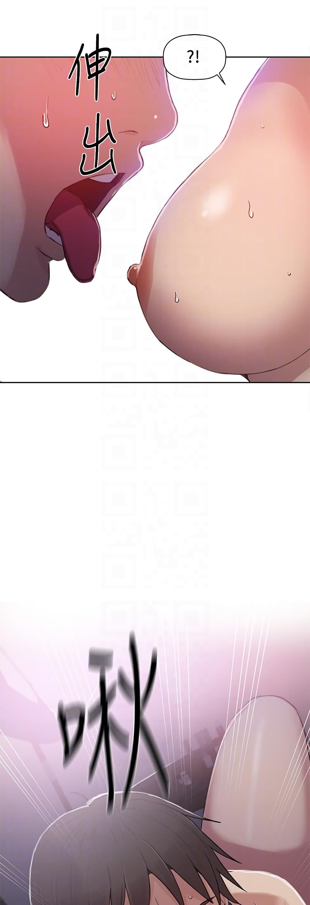 Secret Class page 40