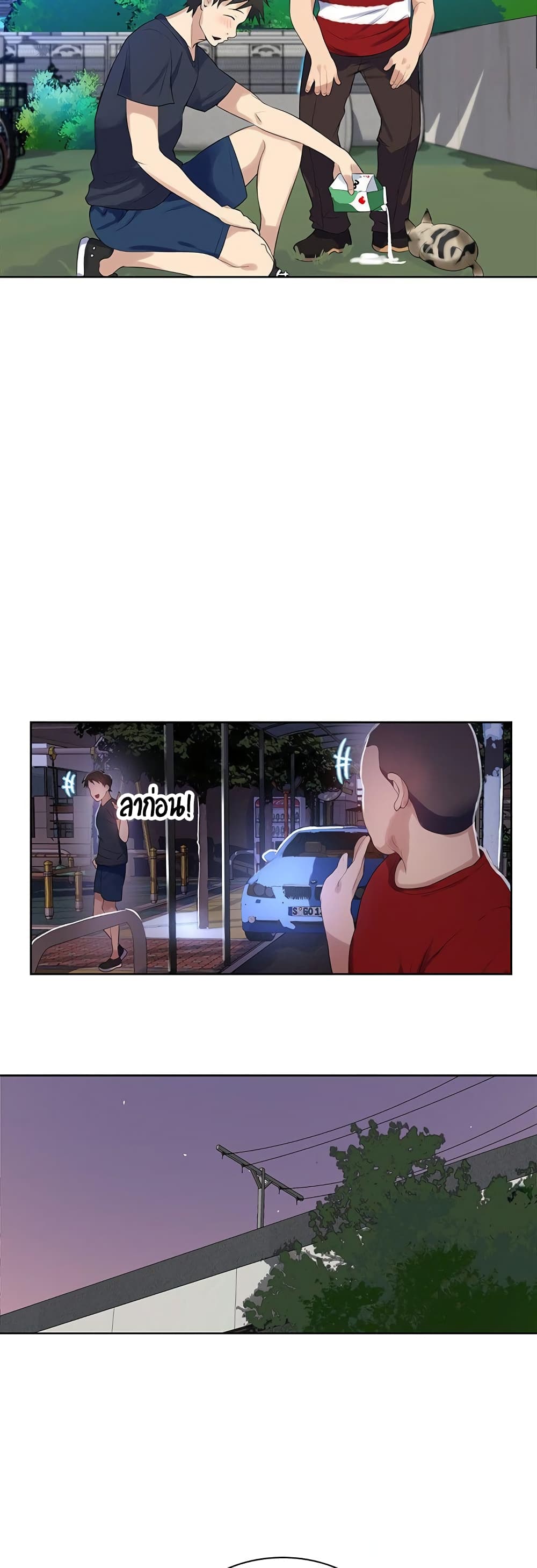 Secret Class page 43
