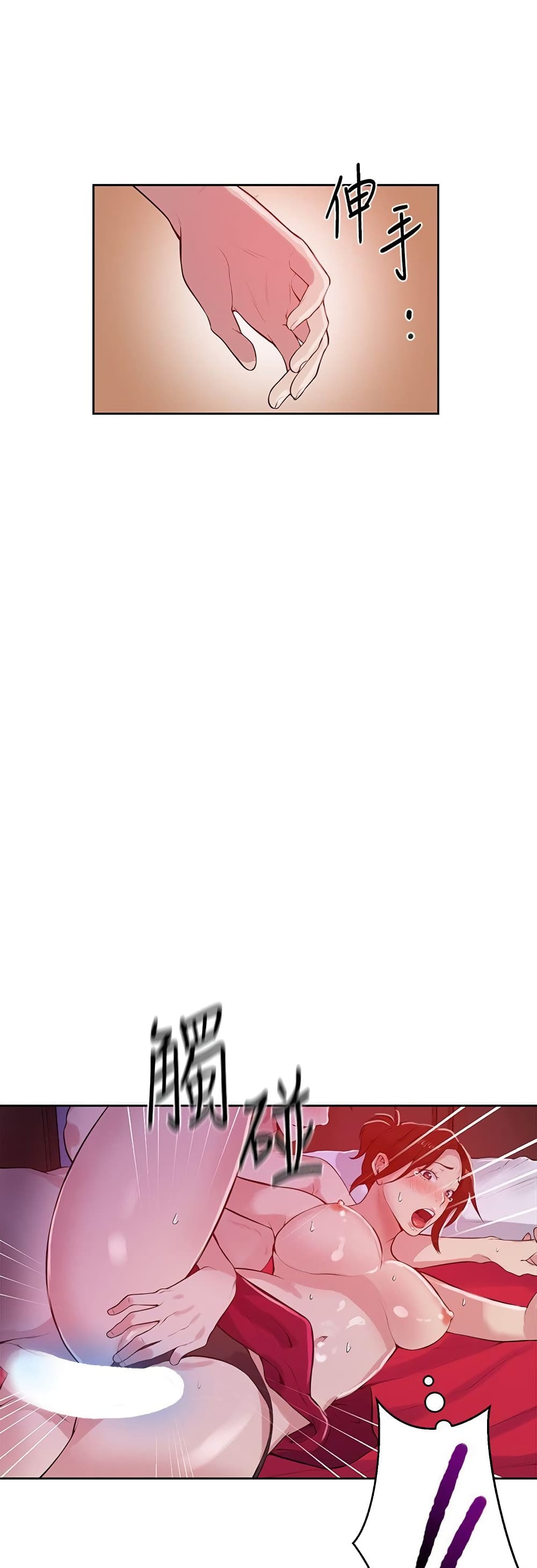 Secret Class page 26