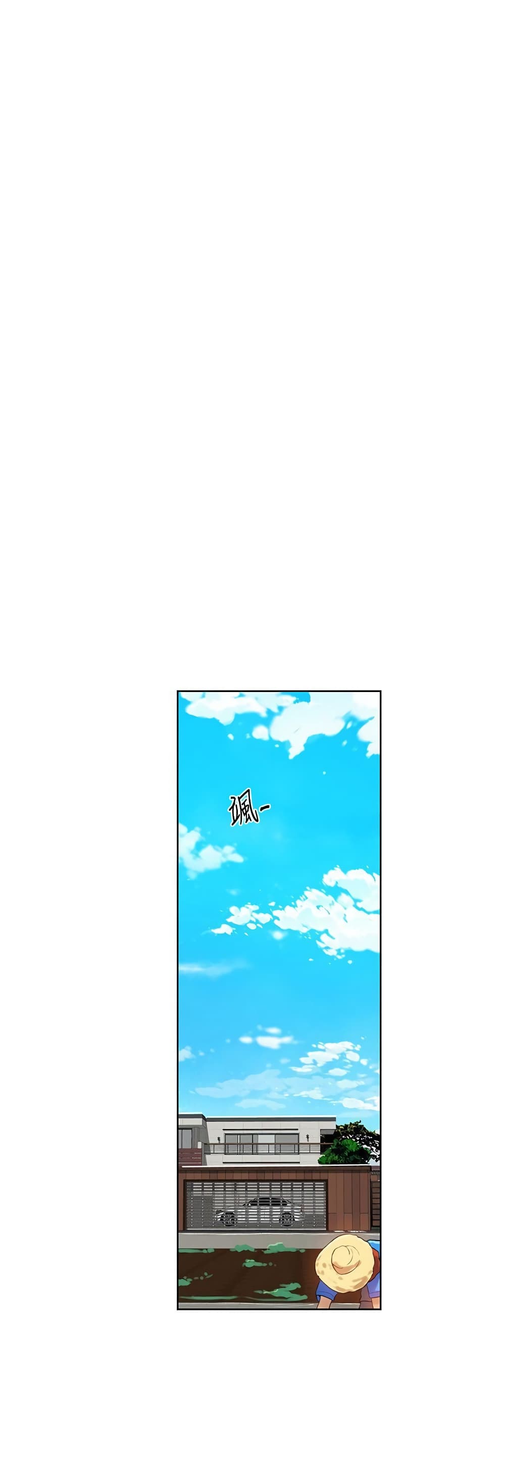 Secret Class page 41