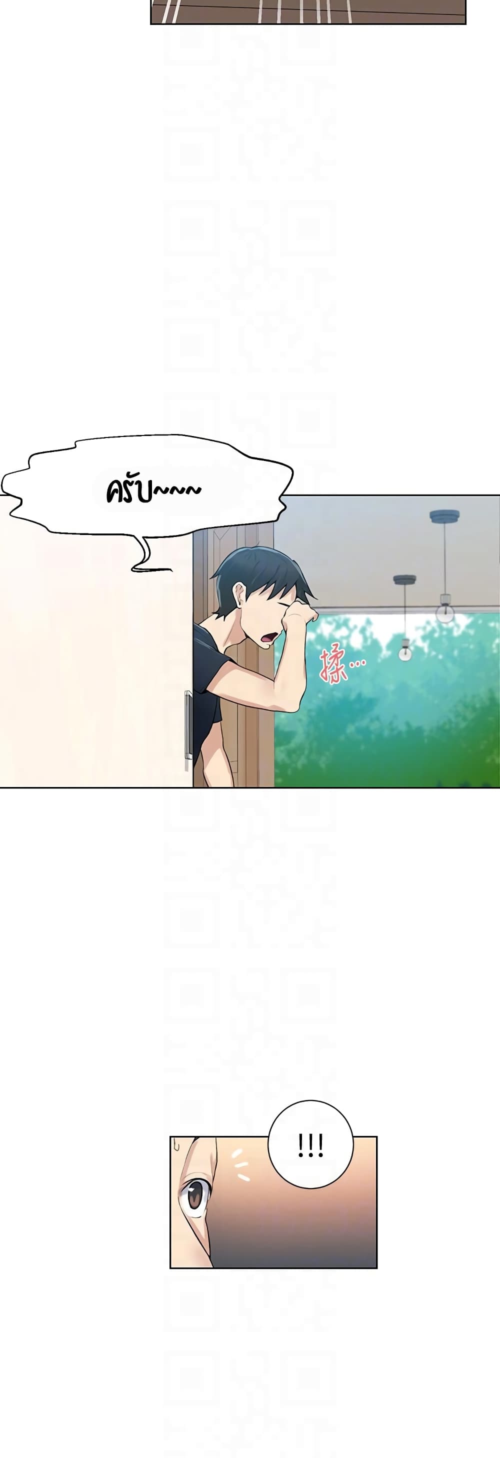 Secret Class page 43