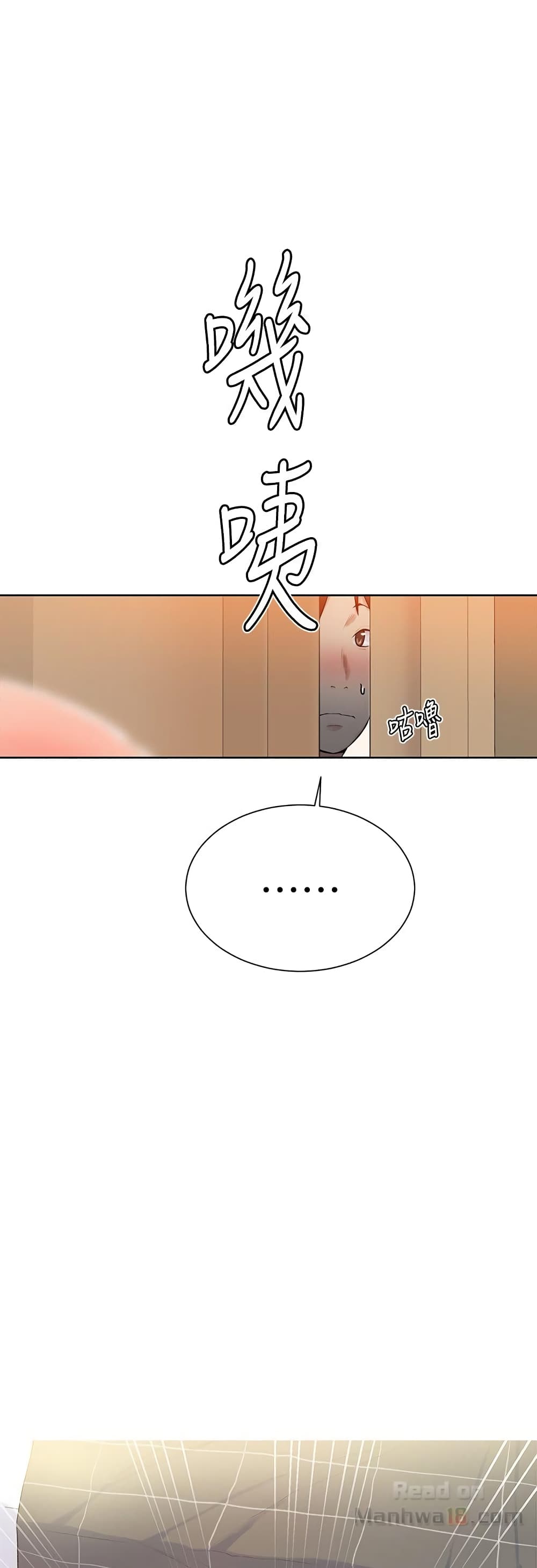 Secret Class page 49