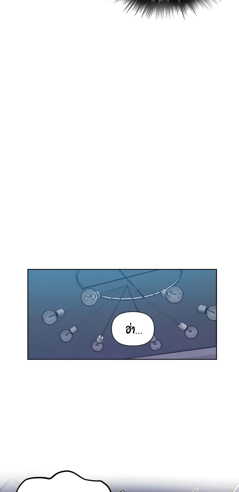 Secret Class page 30