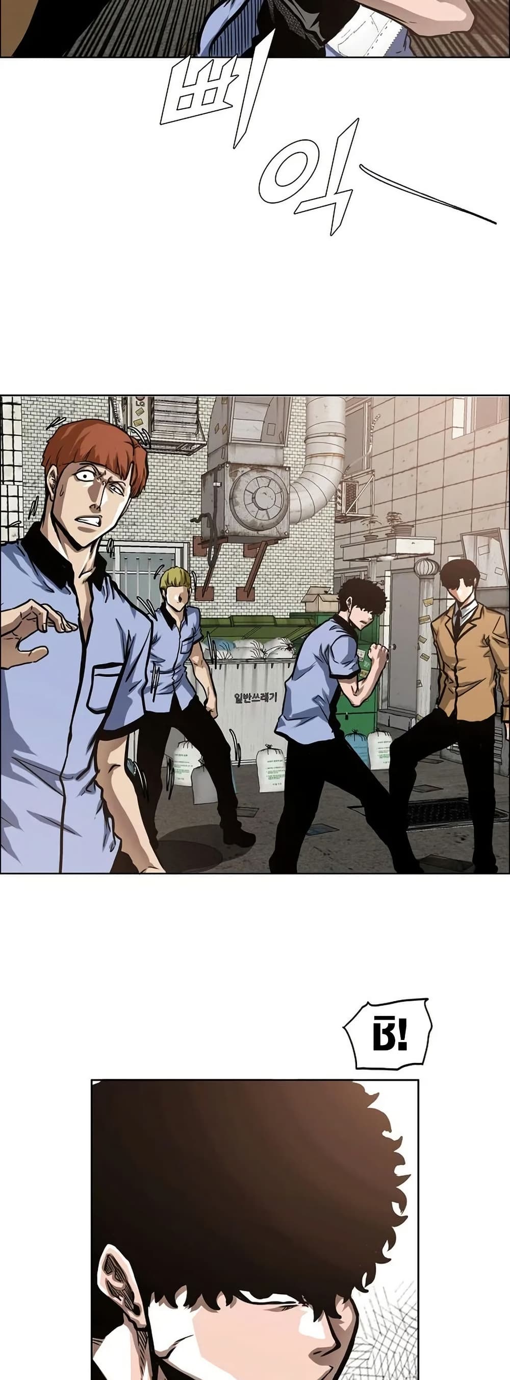 Secret Family page 3