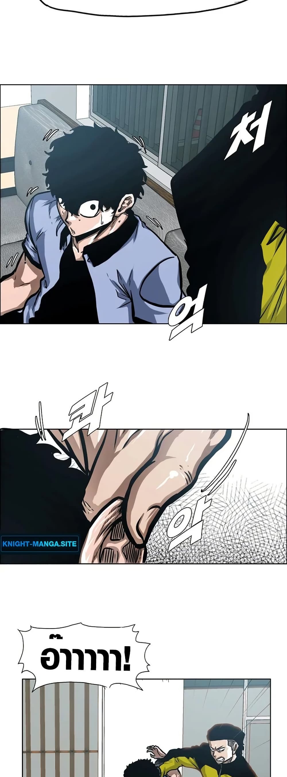 Secret Family page 24
