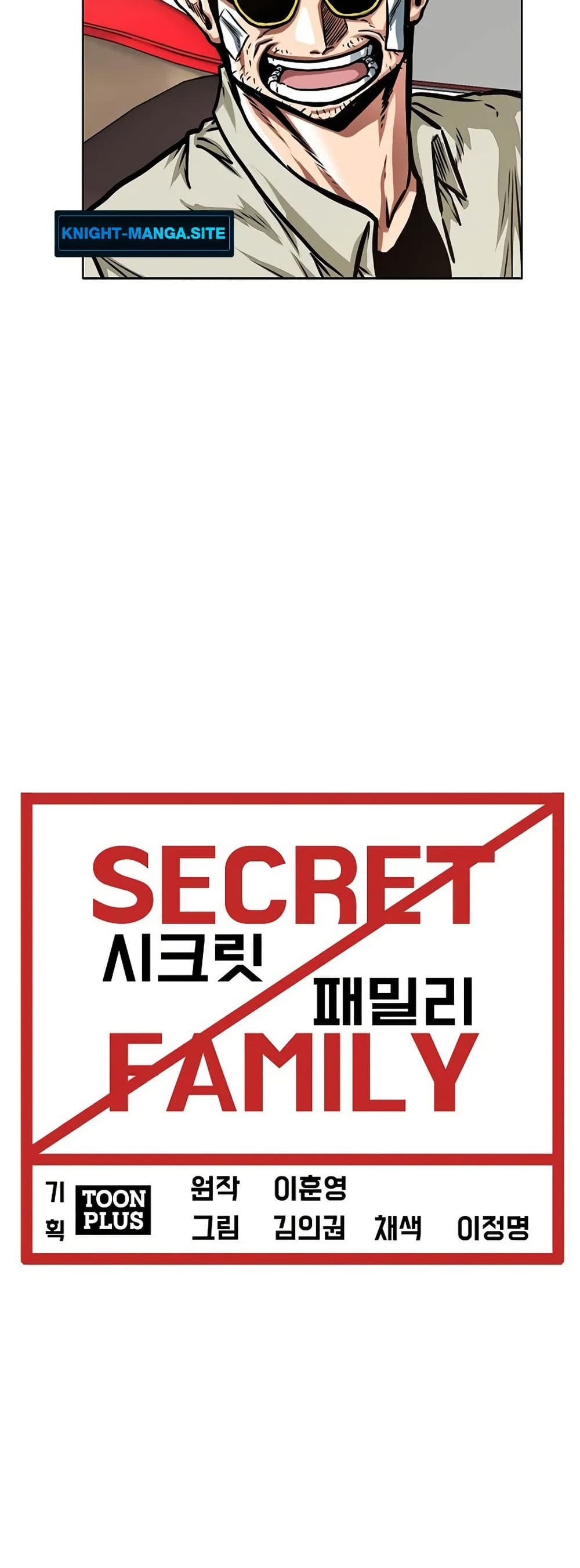 Secret Family page 30