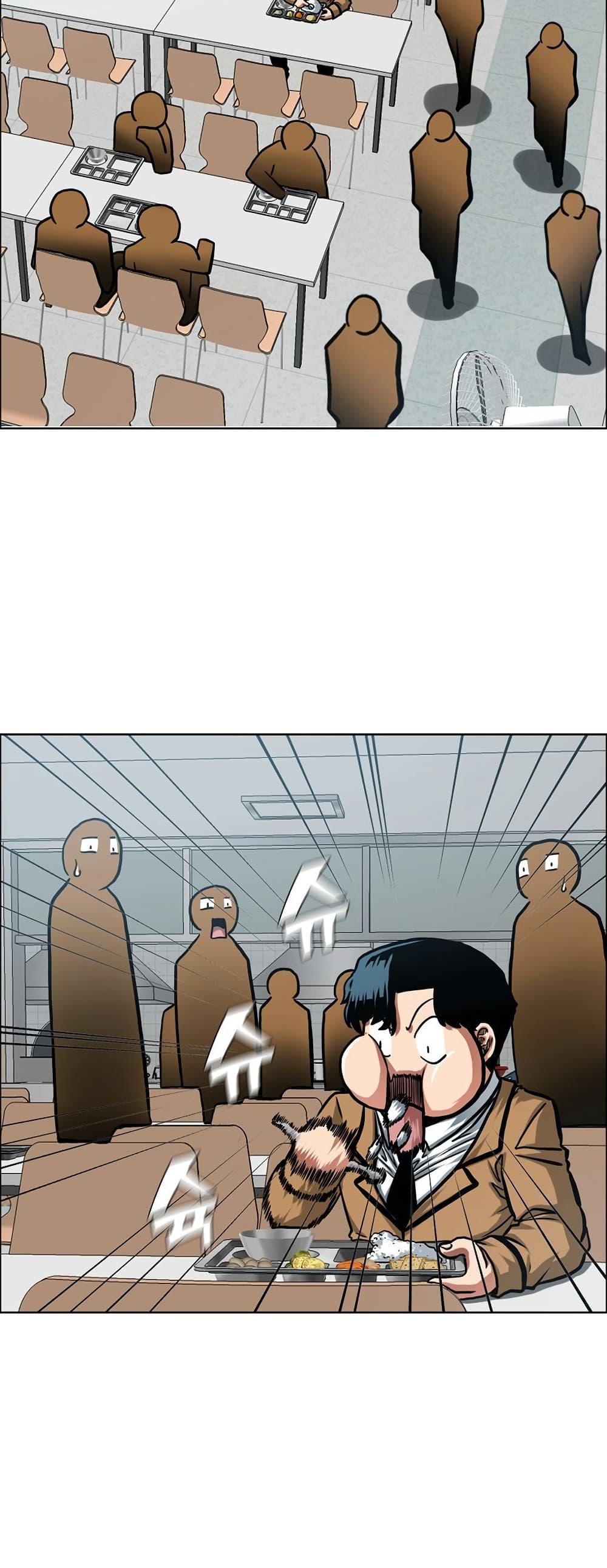 Secret Family page 13