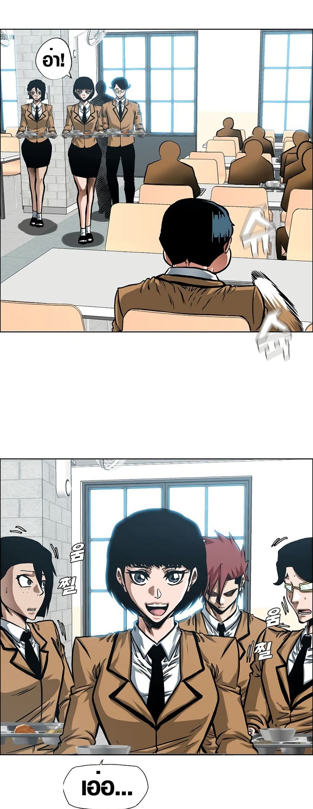 Secret Family page 14