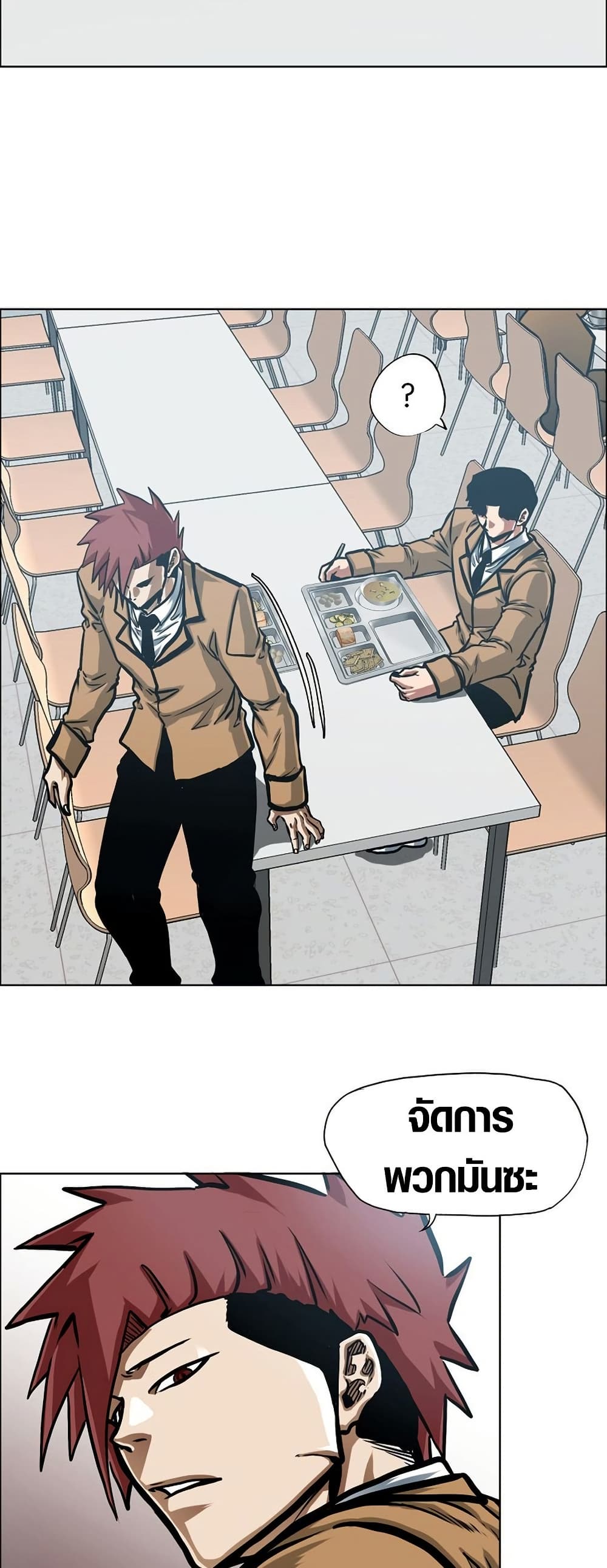 Secret Family page 23