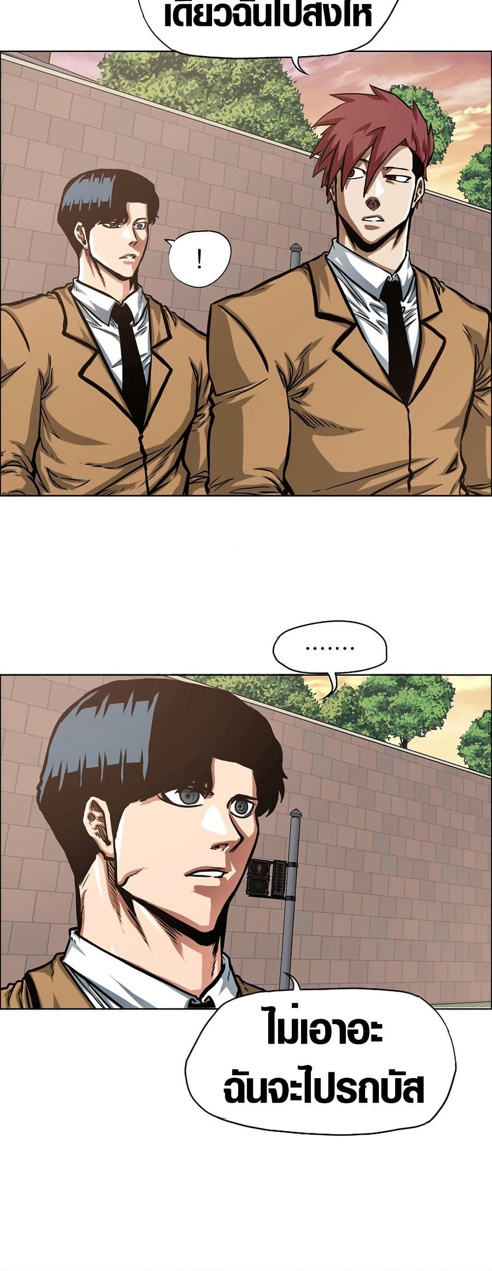 Secret Family page 31