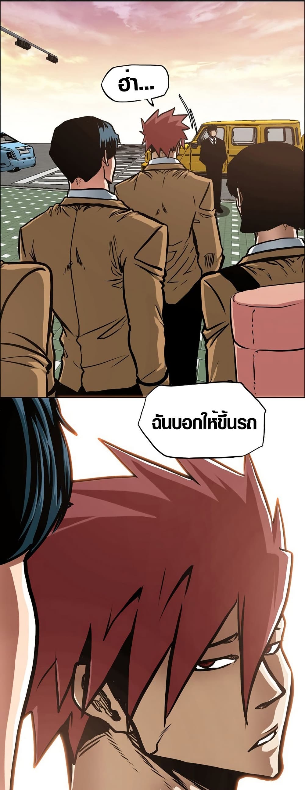 Secret Family page 32