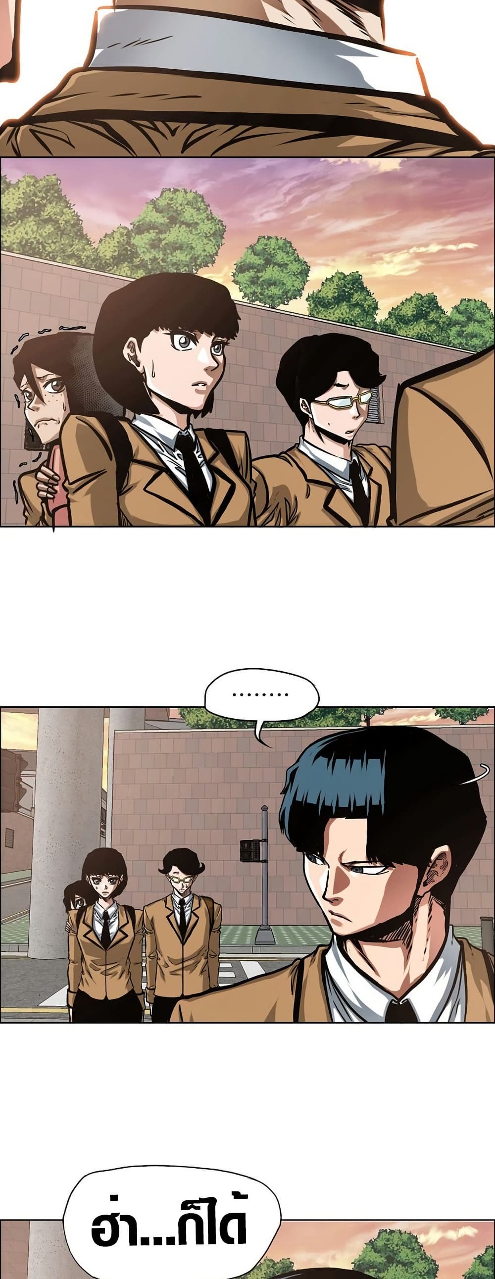 Secret Family page 33