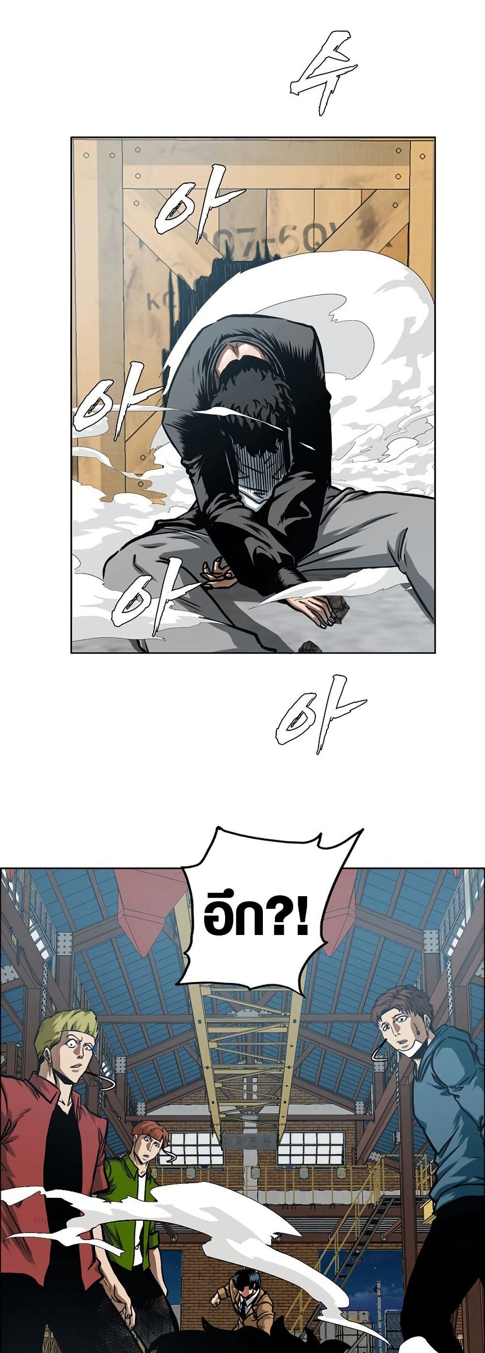 Secret Family page 41