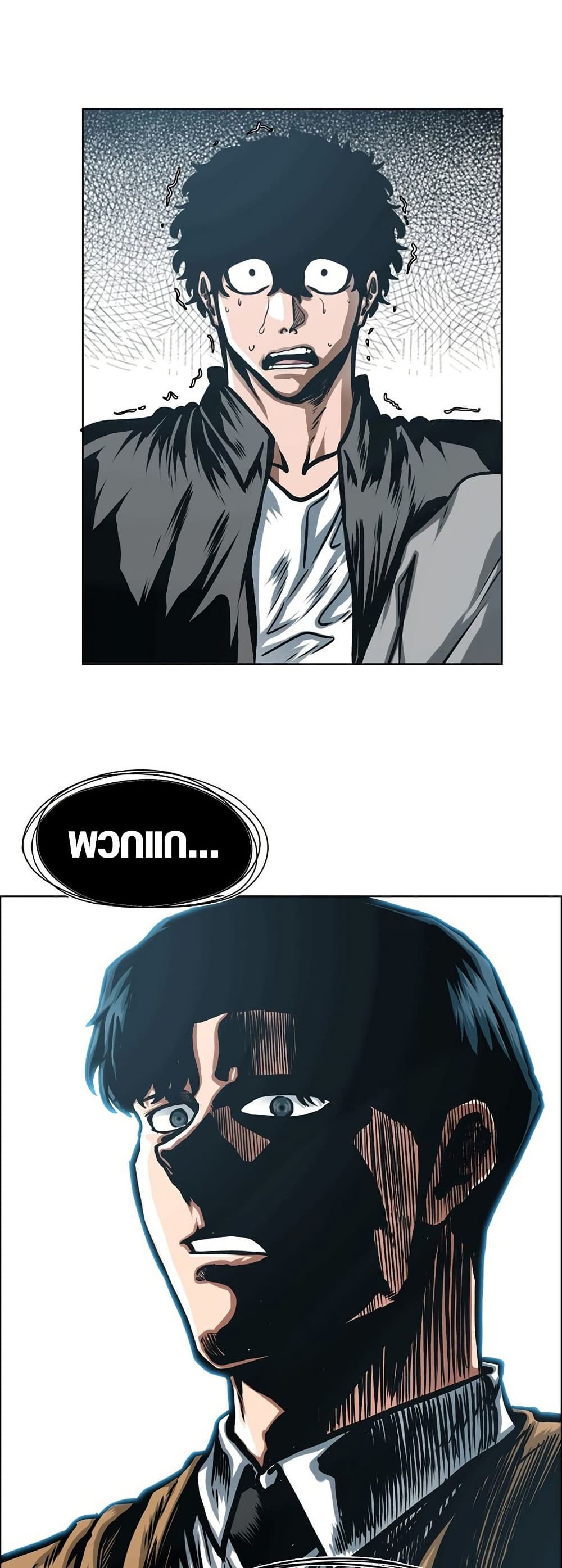 Secret Family page 49