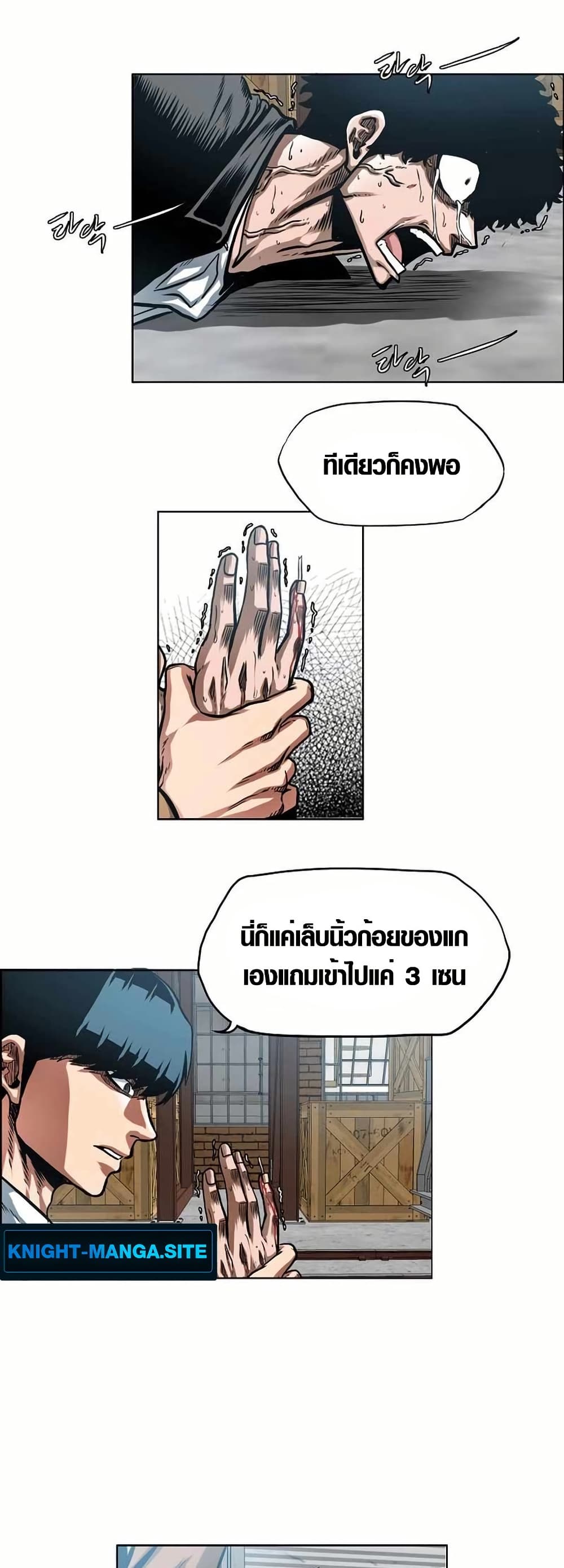 Secret Family page 15