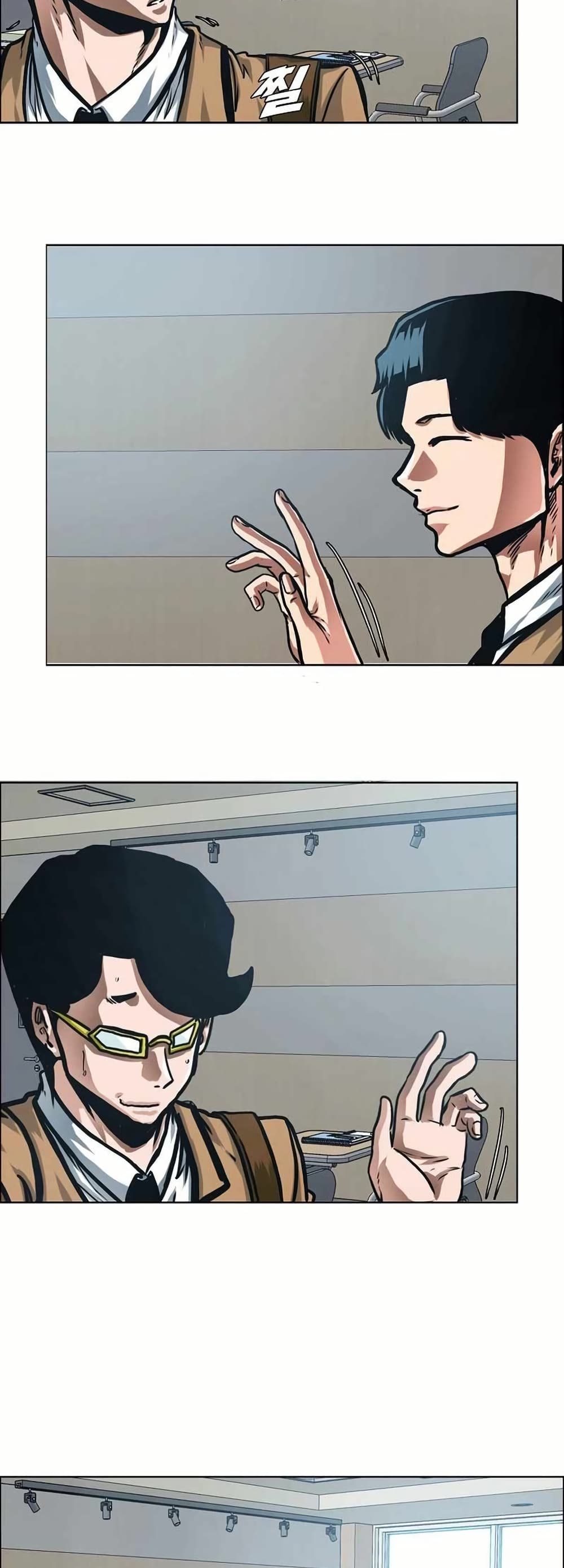 Secret Family page 32