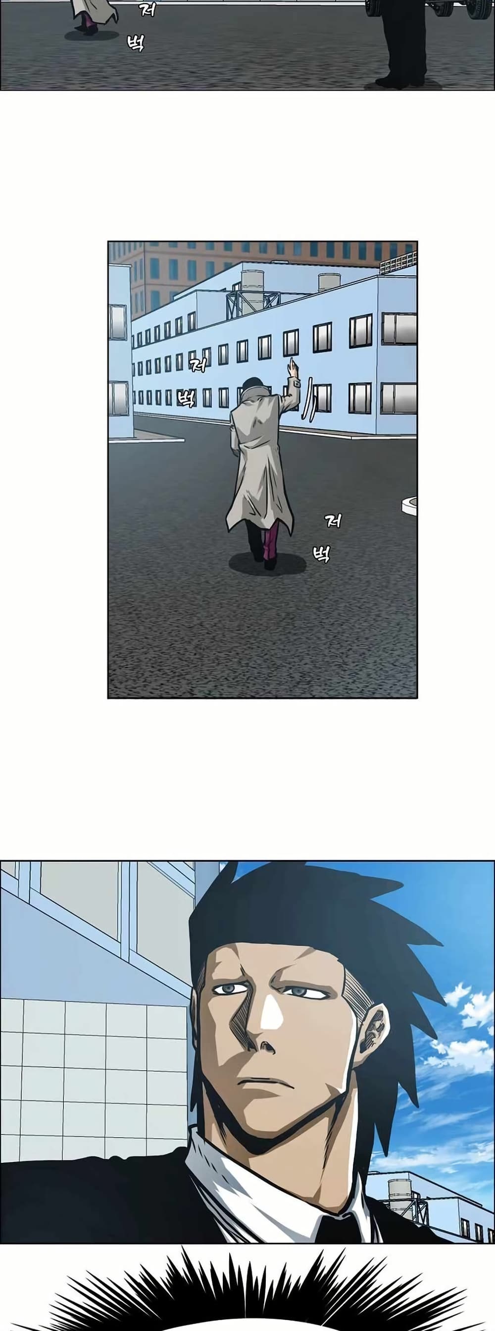 Secret Family page 33