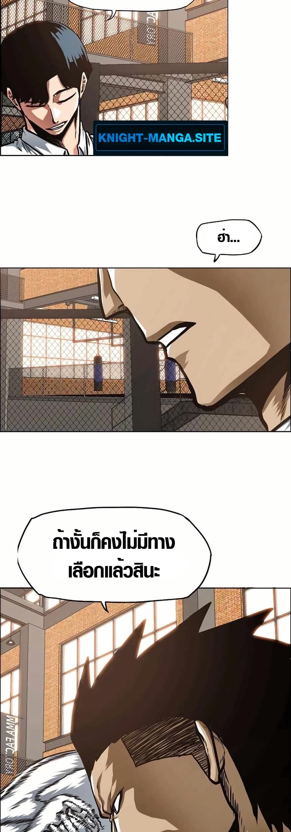 Secret Family page 4