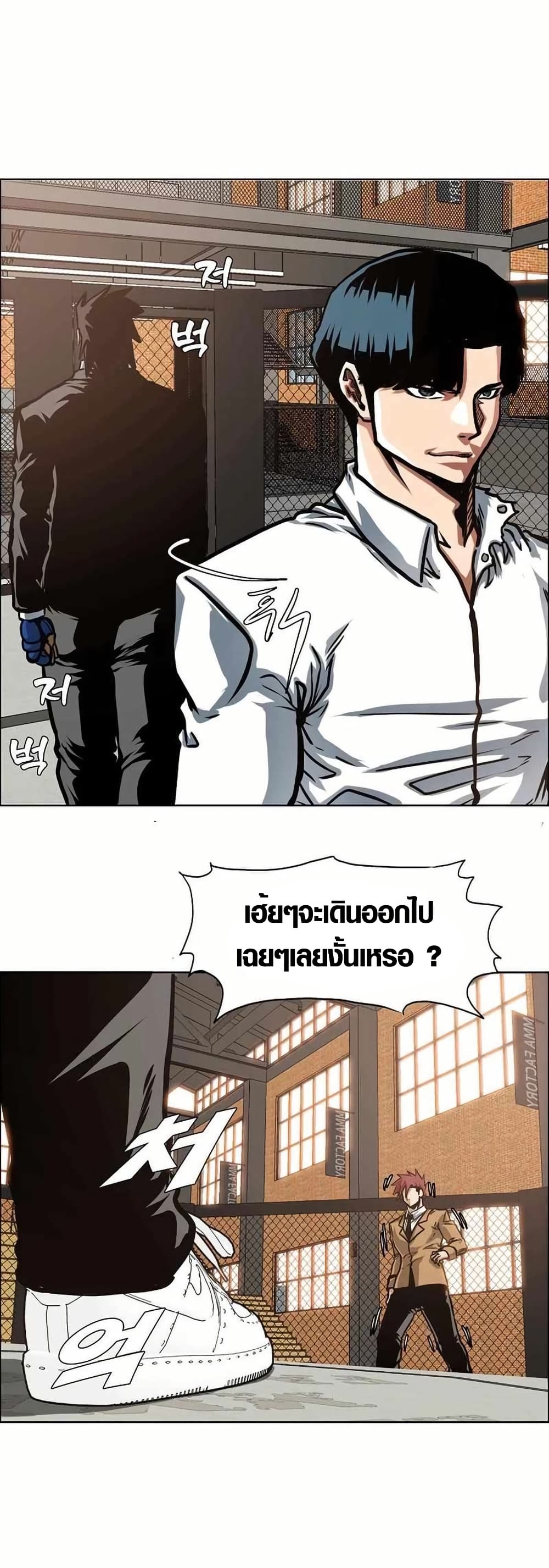 Secret Family page 48