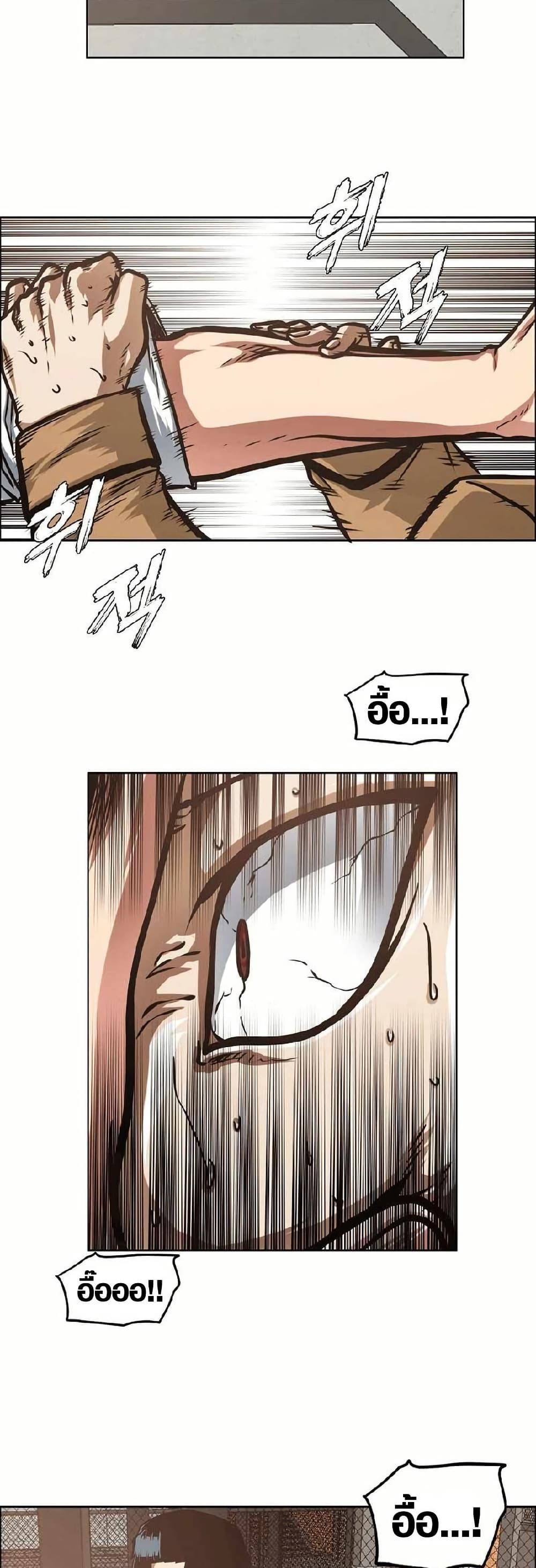 Secret Family page 11