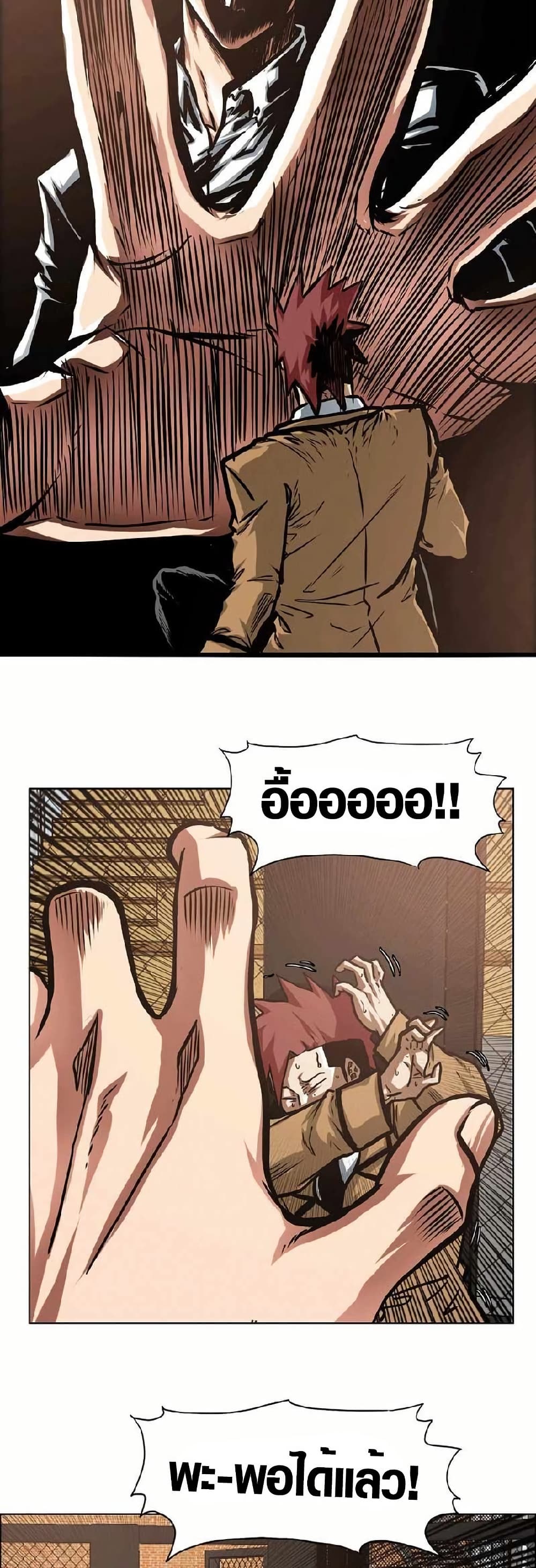 Secret Family page 27