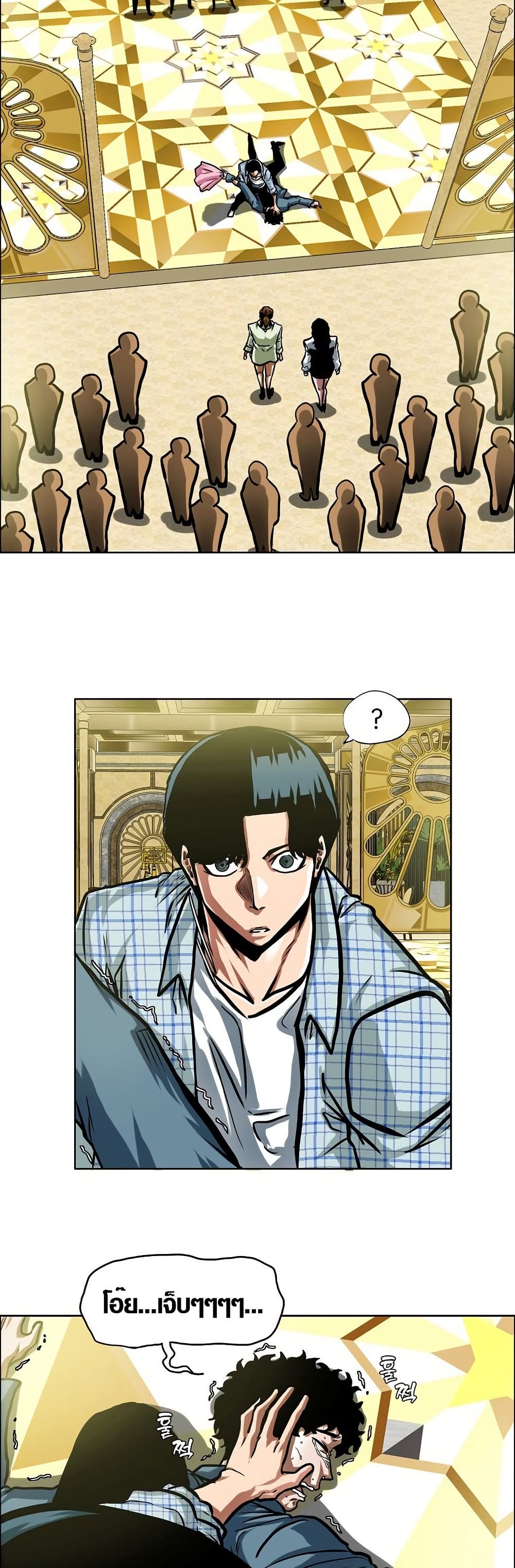 Secret Family page 15