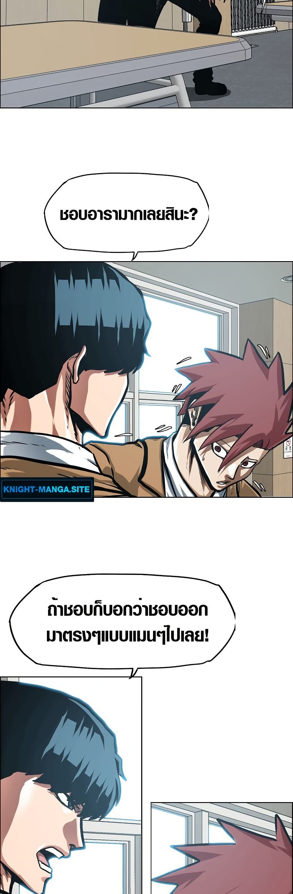 Secret Family page 41