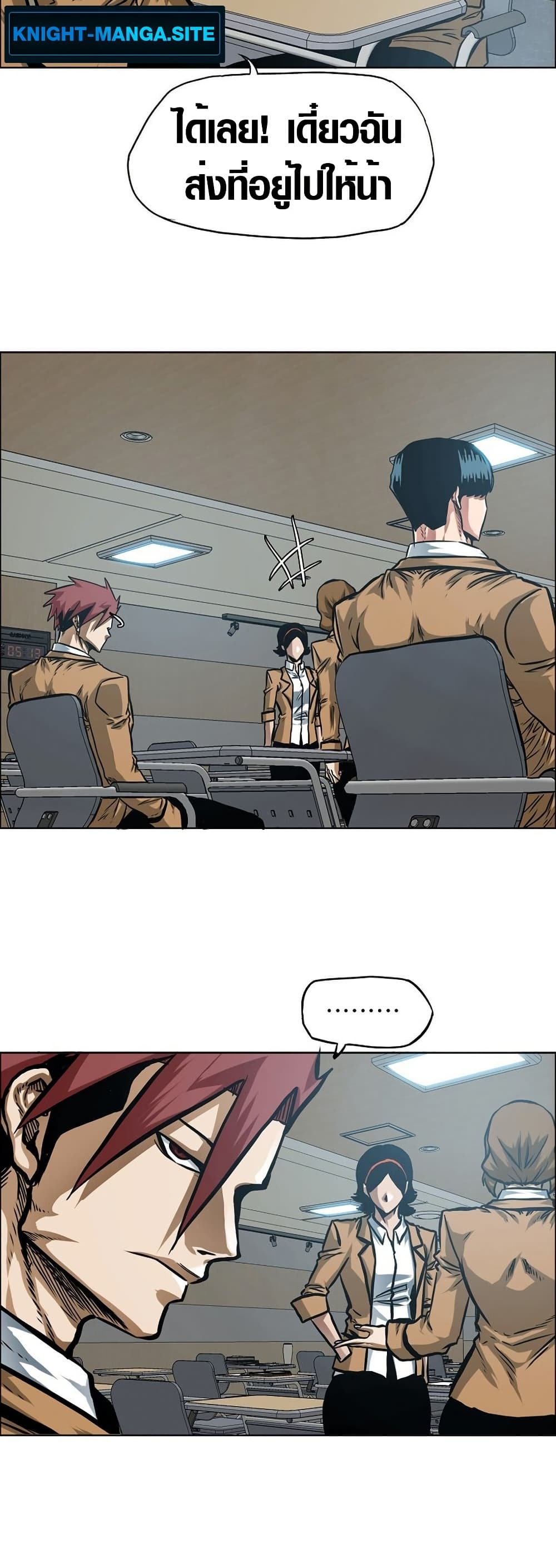 Secret Family page 15