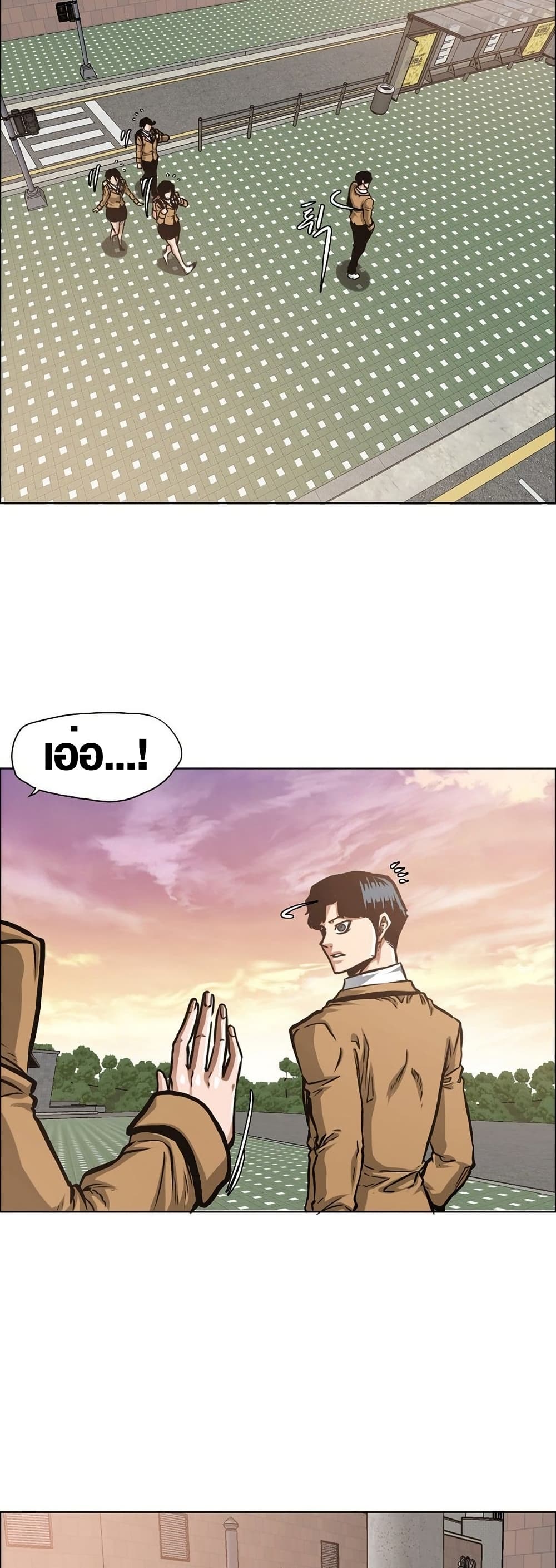 Secret Family page 22