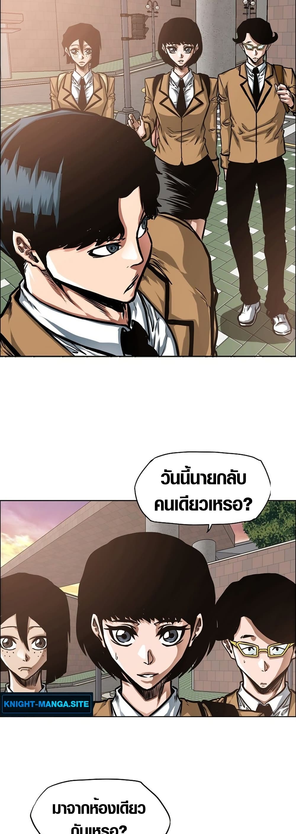 Secret Family page 23